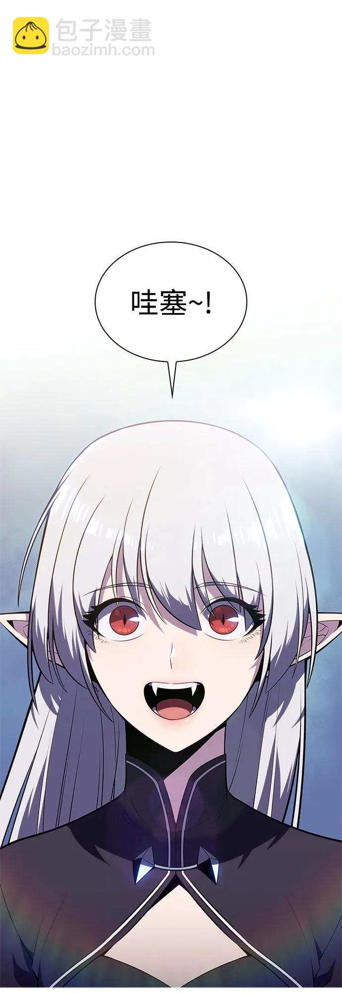 我獨自滿級新手 - [第169話] 俠義世界，武林(1)(1/2) - 4