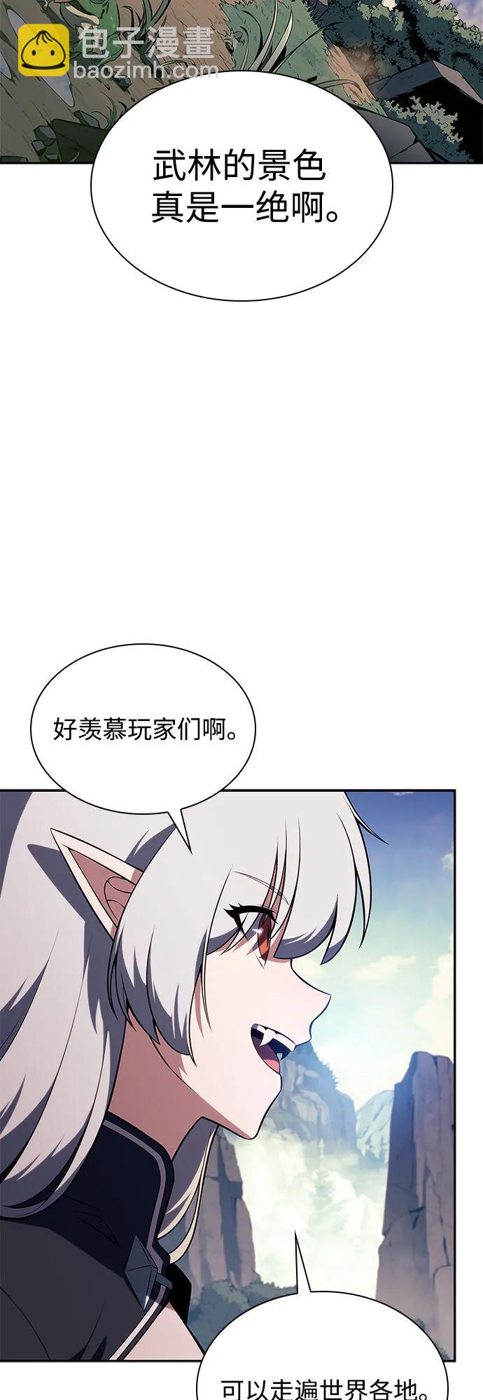 我獨自滿級新手 - [第169話] 俠義世界，武林(1)(1/2) - 6