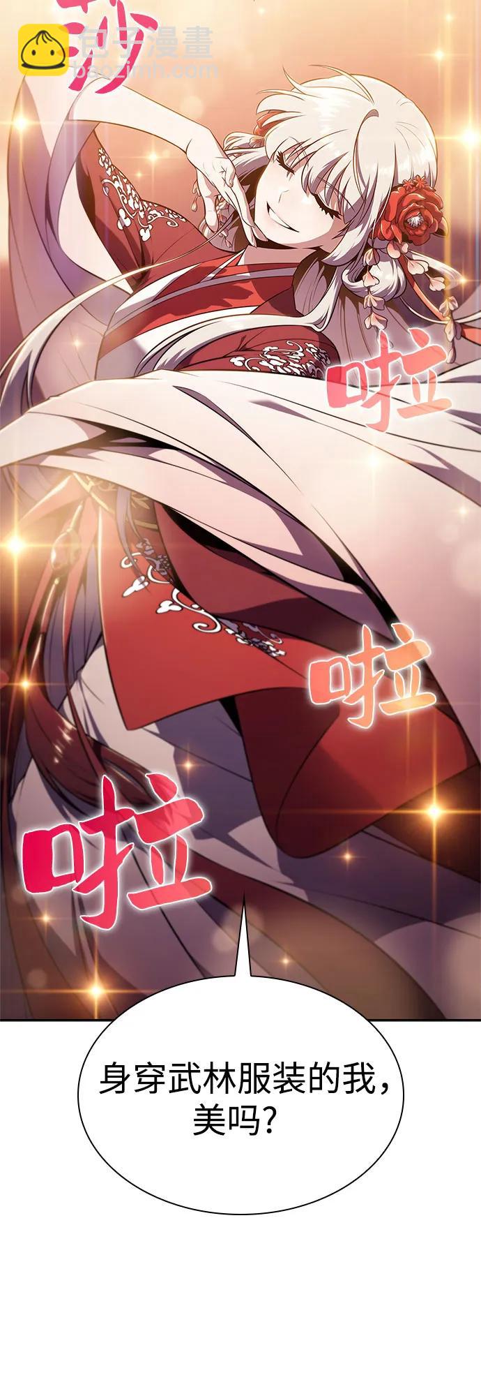 我獨自滿級新手 - [第169話] 俠義世界，武林(1)(1/2) - 2