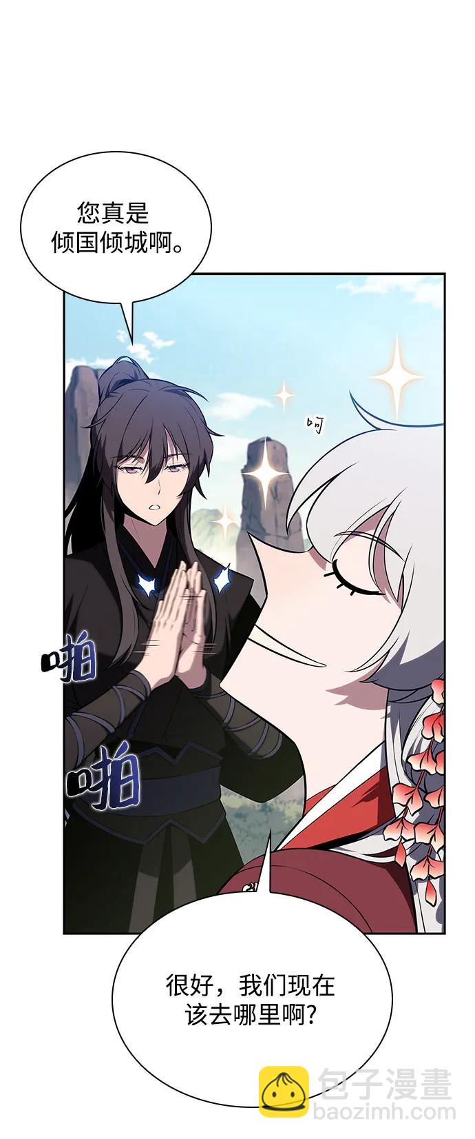 我獨自滿級新手 - [第169話] 俠義世界，武林(1)(1/2) - 3