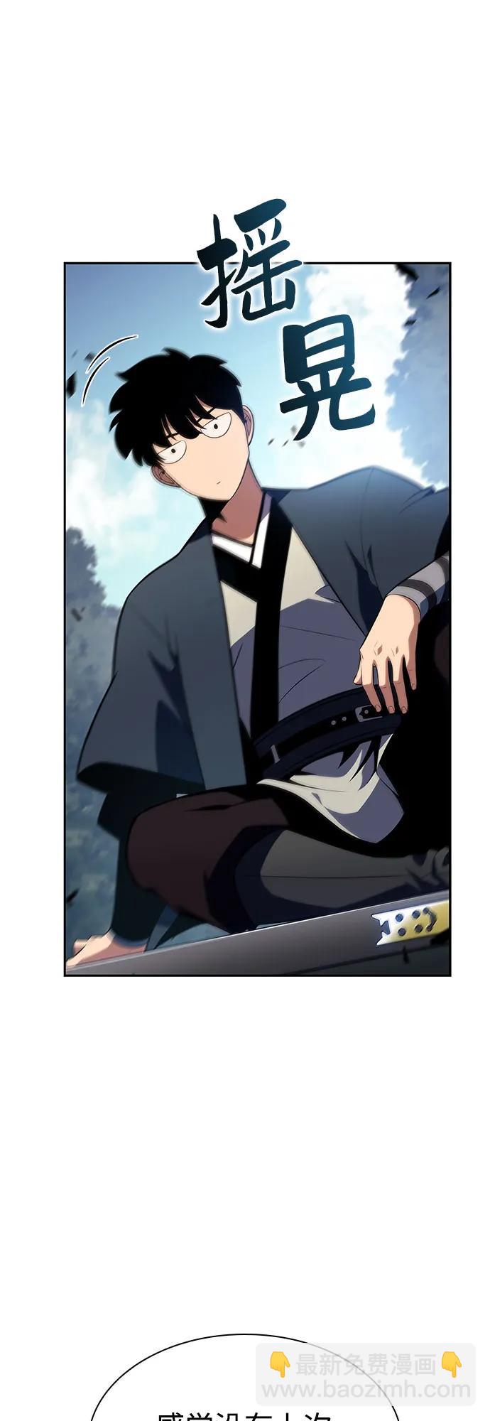 我獨自滿級新手 - [第169話] 俠義世界，武林(1)(1/2) - 2