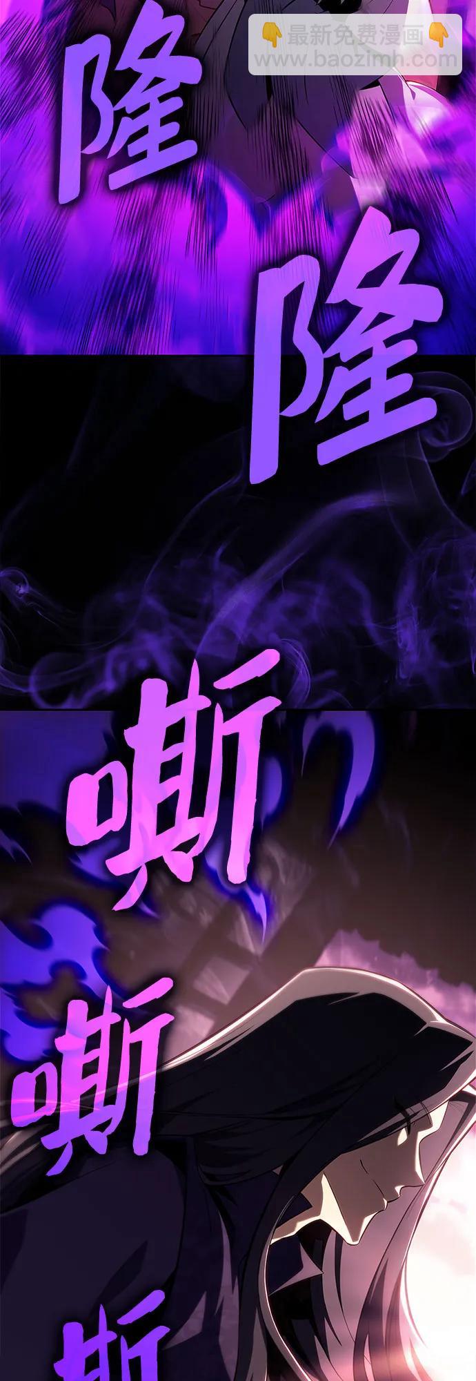 我獨自滿級新手 - [第169話] 俠義世界，武林(1)(2/2) - 2