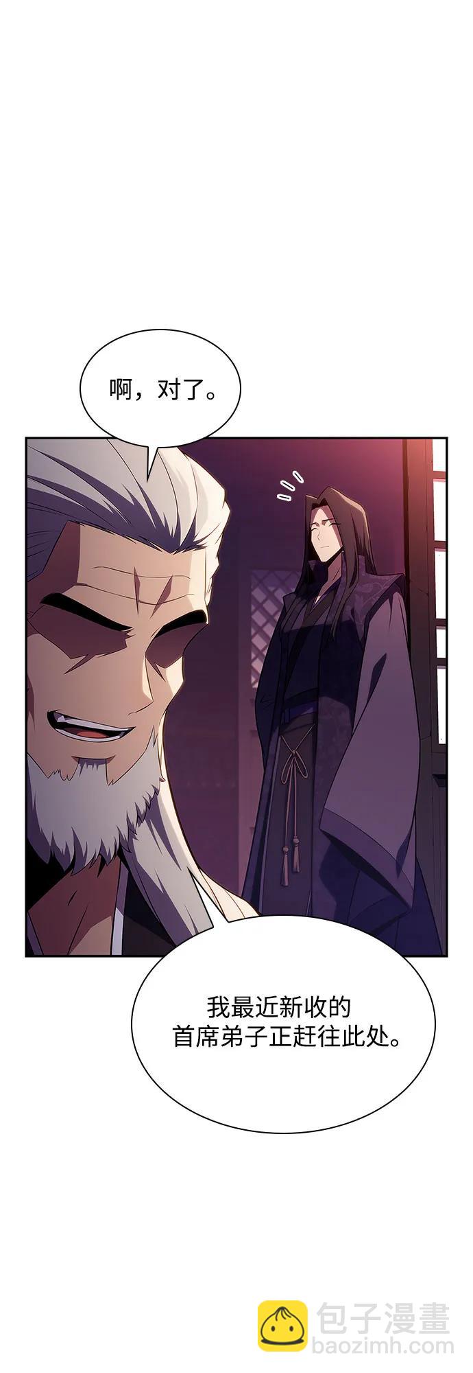 我獨自滿級新手 - [第169話] 俠義世界，武林(1)(2/2) - 8