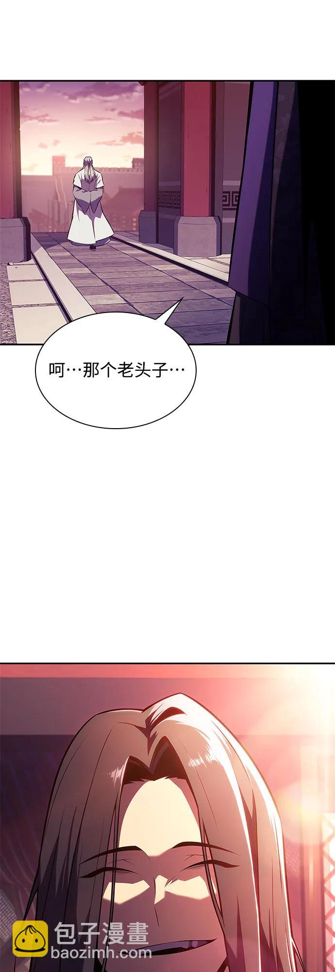 我獨自滿級新手 - [第169話] 俠義世界，武林(1)(2/2) - 2