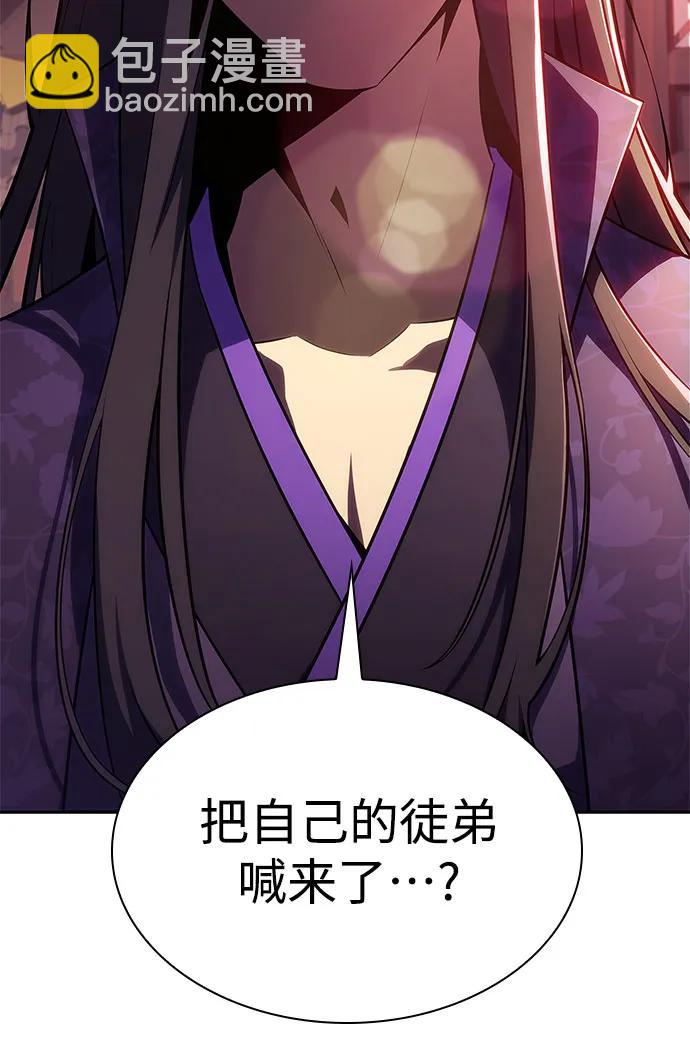 我獨自滿級新手 - [第169話] 俠義世界，武林(1)(2/2) - 3