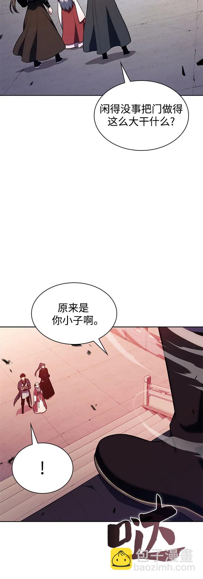 我獨自滿級新手 - [第169話] 俠義世界，武林(1)(2/2) - 7