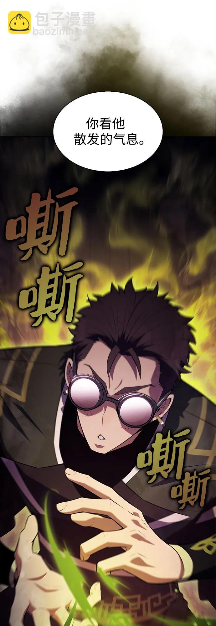 我獨自滿級新手 - [第169話] 俠義世界，武林(1)(2/2) - 3