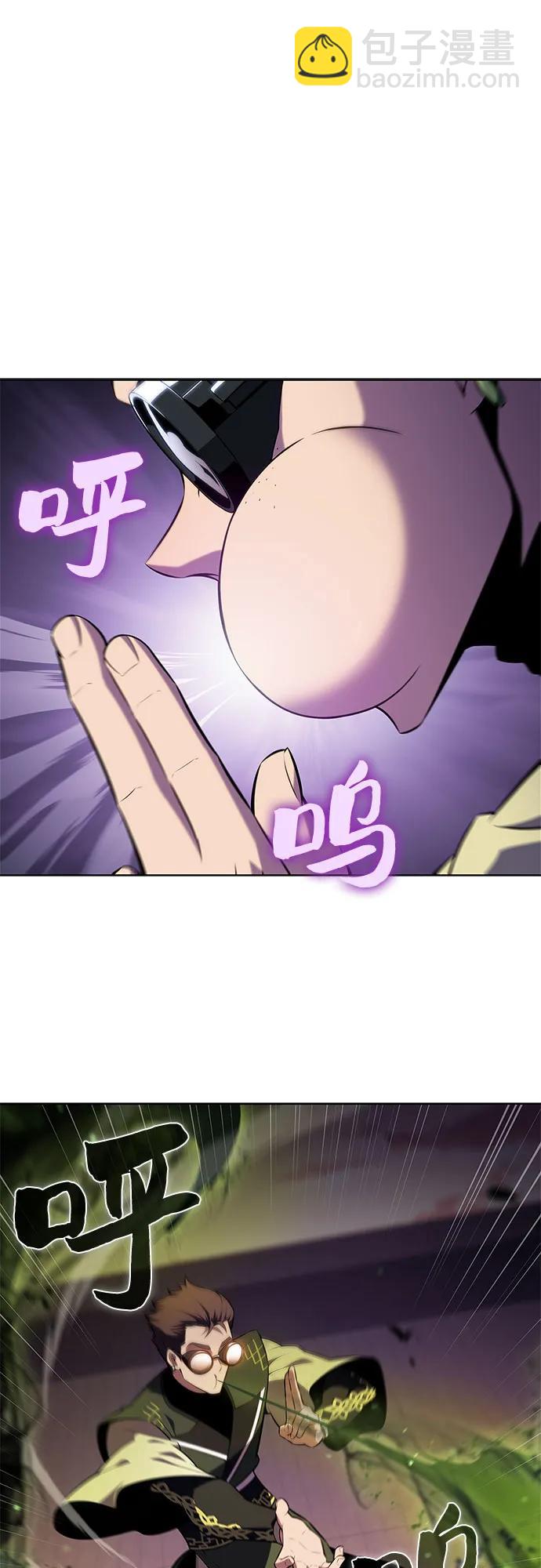 我獨自滿級新手 - [第169話] 俠義世界，武林(1)(2/2) - 5