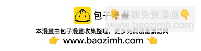 我獨自滿級新手 - [第169話] 俠義世界，武林(1)(2/2) - 8