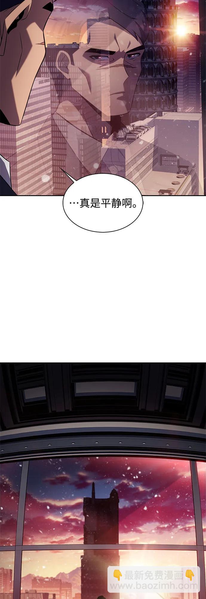 我獨自滿級新手 - [第171話] 大佬修煉的方法(1)(1/2) - 3