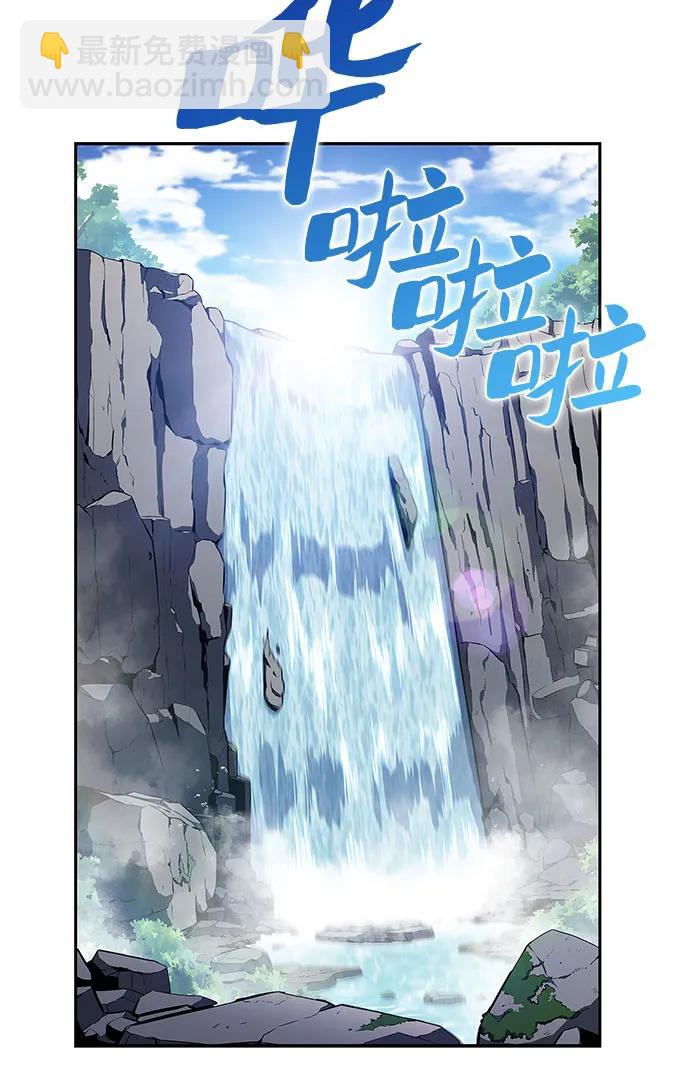 我獨自滿級新手 - [第171話] 大佬修煉的方法(1)(1/2) - 6