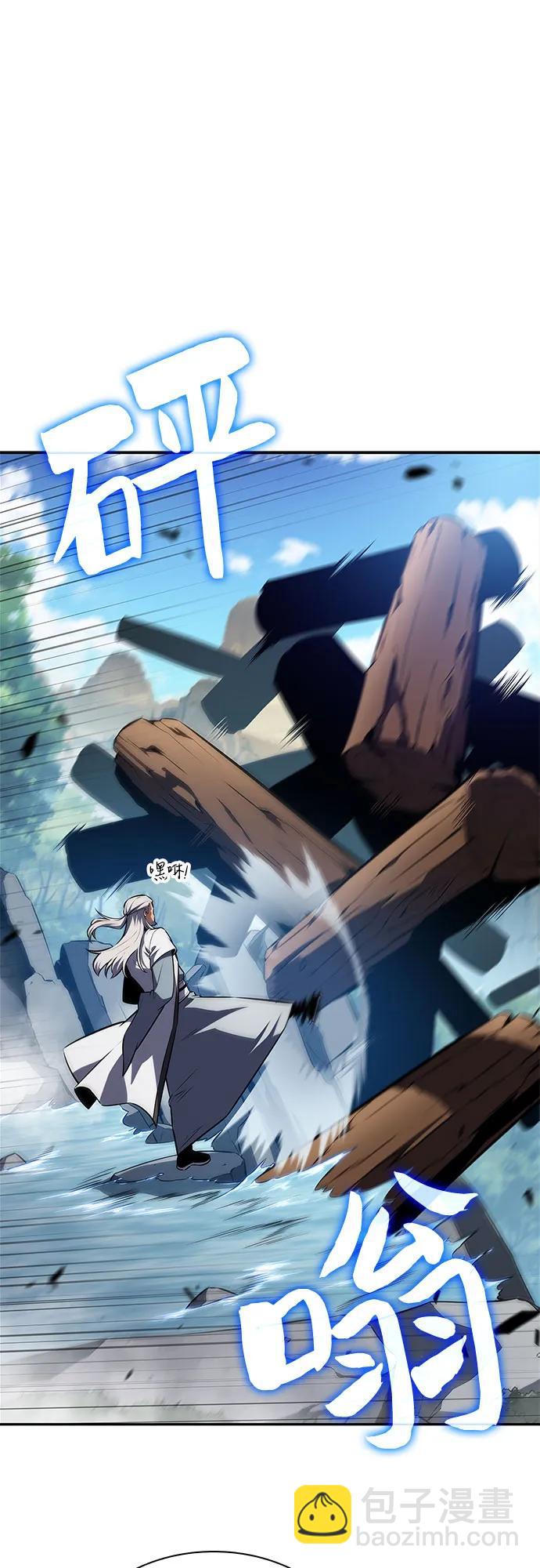 我獨自滿級新手 - [第171話] 大佬修煉的方法(1)(1/2) - 3