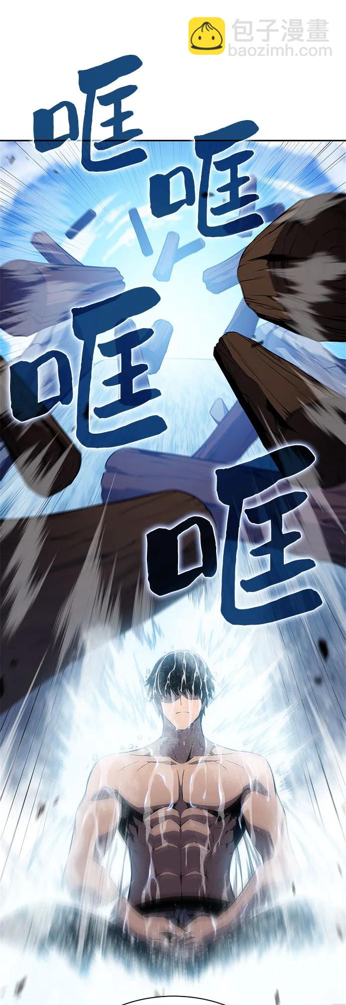 我獨自滿級新手 - [第171話] 大佬修煉的方法(1)(1/2) - 5