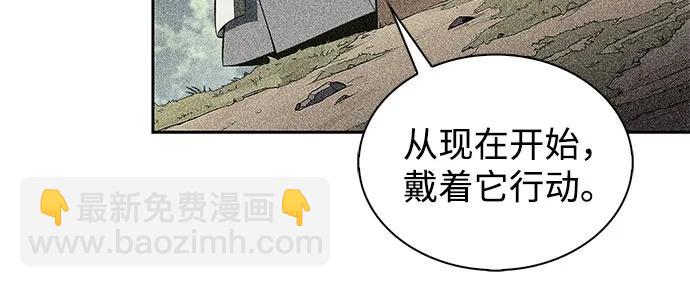我獨自滿級新手 - [第171話] 大佬修煉的方法(1)(1/2) - 2