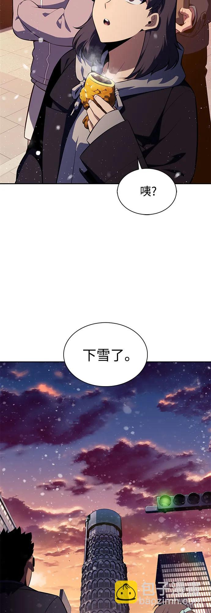 我獨自滿級新手 - [第171話] 大佬修煉的方法(1)(1/2) - 3