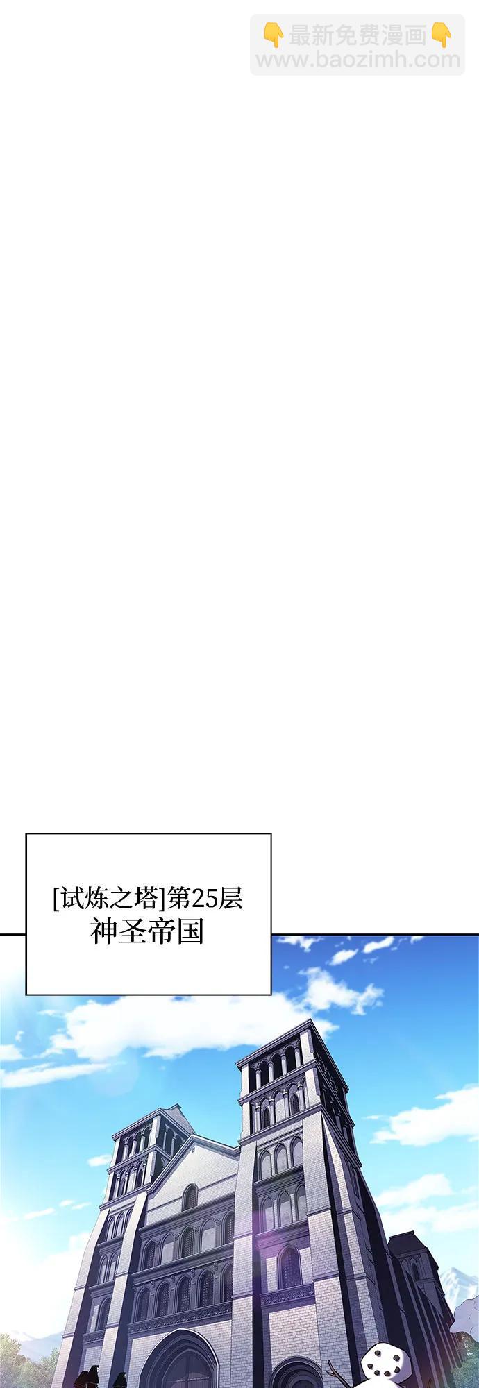 我獨自滿級新手 - [第171話] 大佬修煉的方法(1)(1/2) - 8