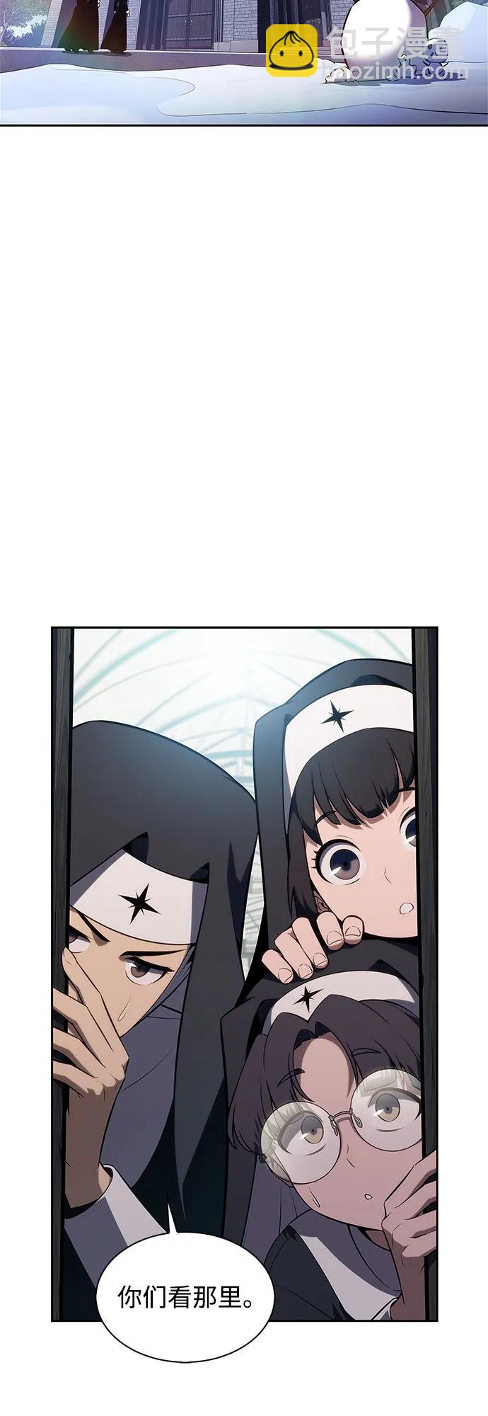 我獨自滿級新手 - [第171話] 大佬修煉的方法(1)(1/2) - 1