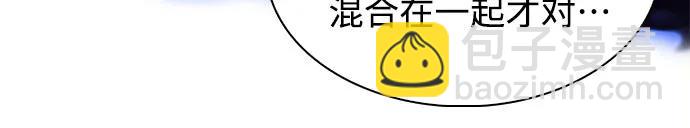 我獨自滿級新手 - [第171話] 大佬修煉的方法(1)(1/2) - 3