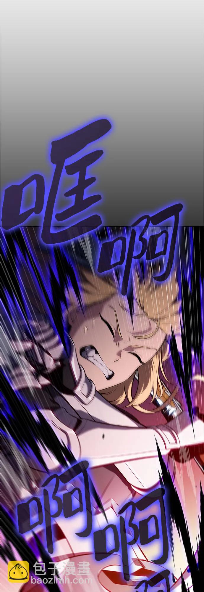 我獨自滿級新手 - [第171話] 大佬修煉的方法(1)(1/2) - 5