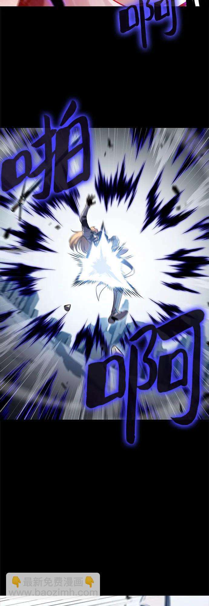 我獨自滿級新手 - [第171話] 大佬修煉的方法(1)(1/2) - 6