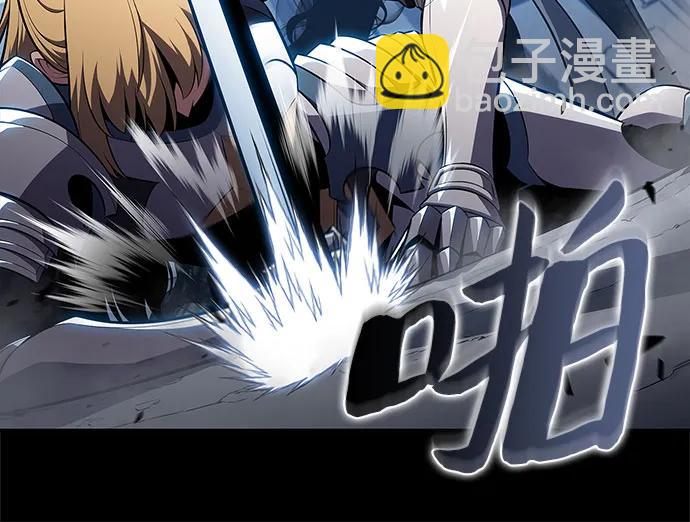 我獨自滿級新手 - [第171話] 大佬修煉的方法(1)(1/2) - 8