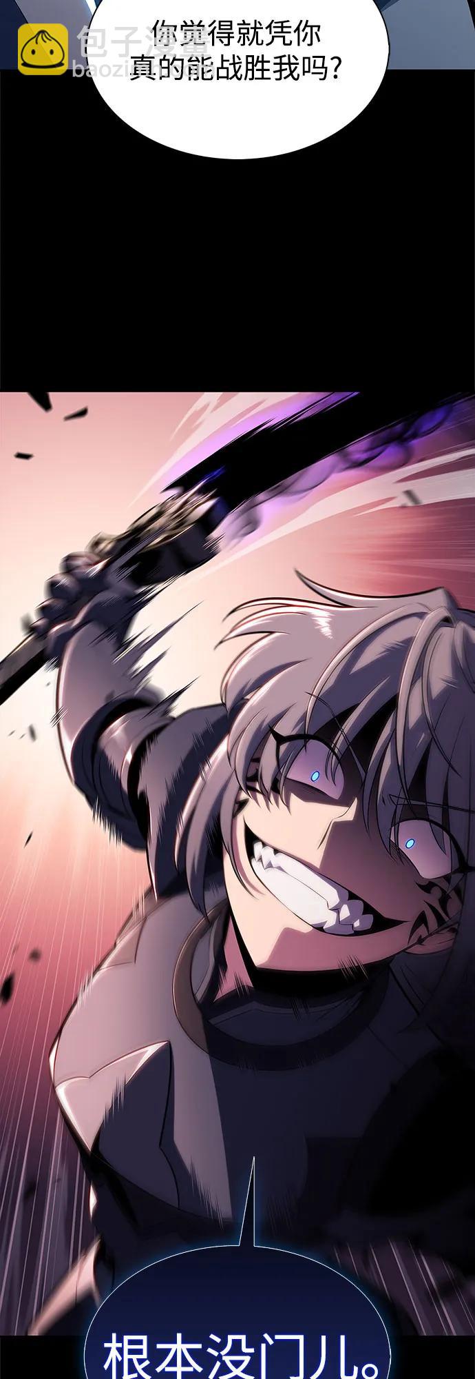 我獨自滿級新手 - [第171話] 大佬修煉的方法(1)(1/2) - 2