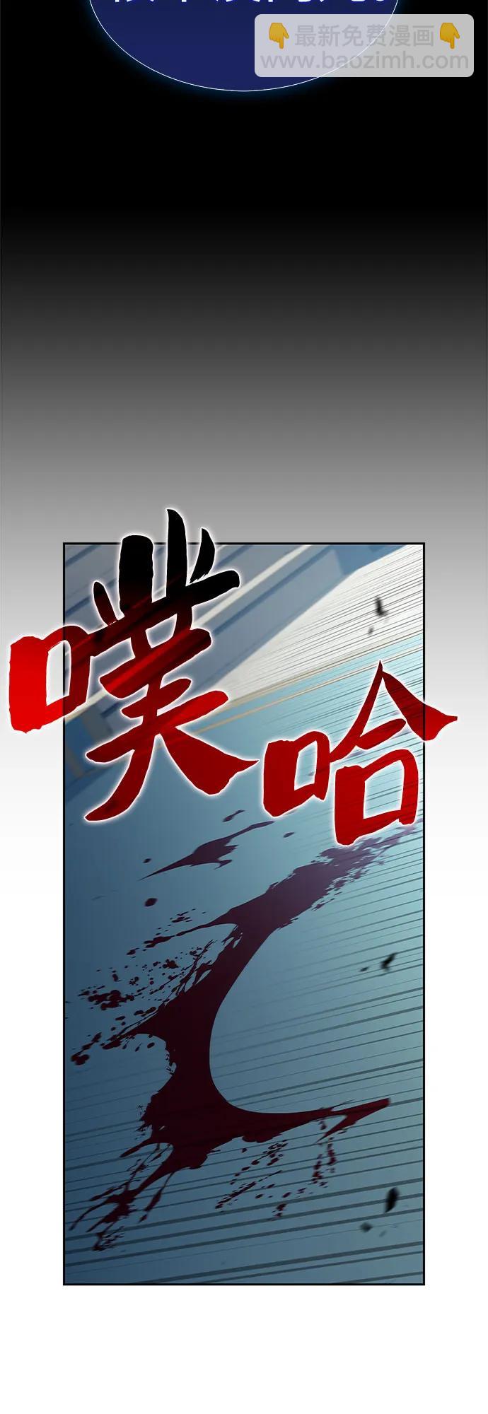 我獨自滿級新手 - [第171話] 大佬修煉的方法(1)(1/2) - 3