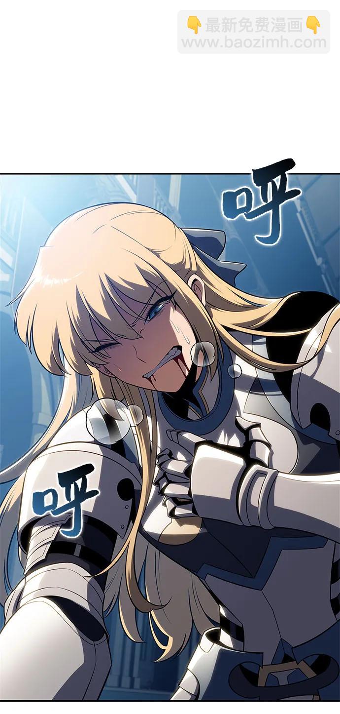 我獨自滿級新手 - [第171話] 大佬修煉的方法(1)(1/2) - 4