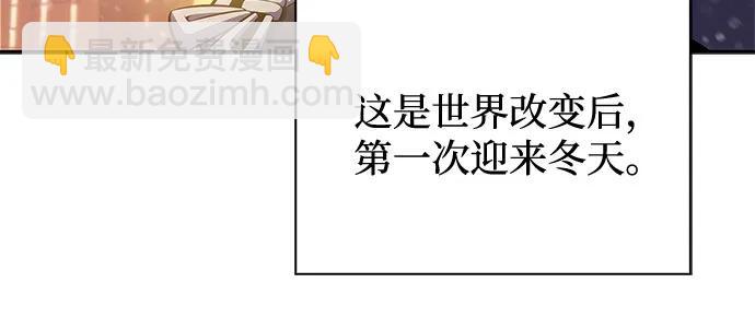 我獨自滿級新手 - [第171話] 大佬修煉的方法(1)(1/2) - 5