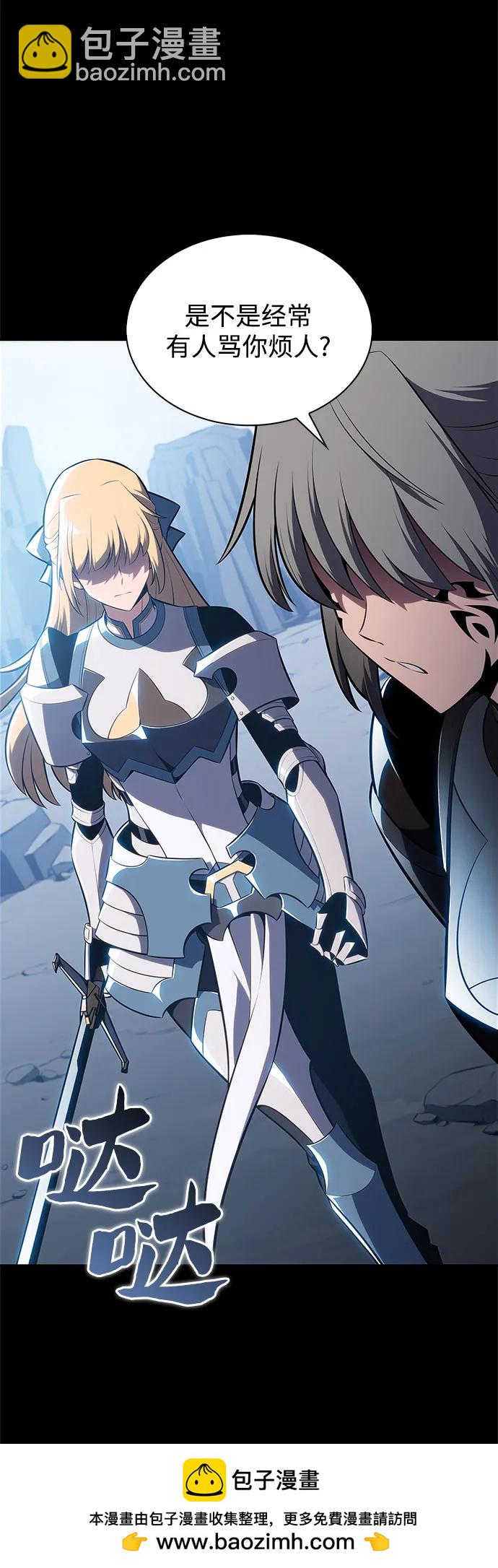 我獨自滿級新手 - [第171話] 大佬修煉的方法(1)(1/2) - 2