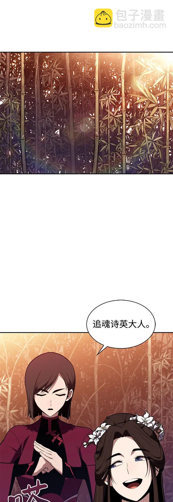 我獨自滿級新手 - [第171話] 大佬修煉的方法(1)(2/2) - 1