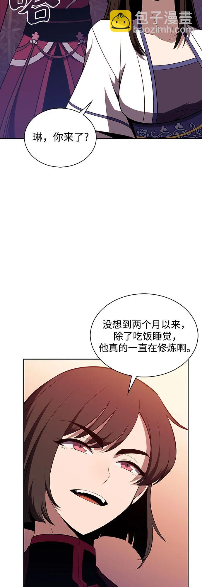 我獨自滿級新手 - [第171話] 大佬修煉的方法(1)(2/2) - 2