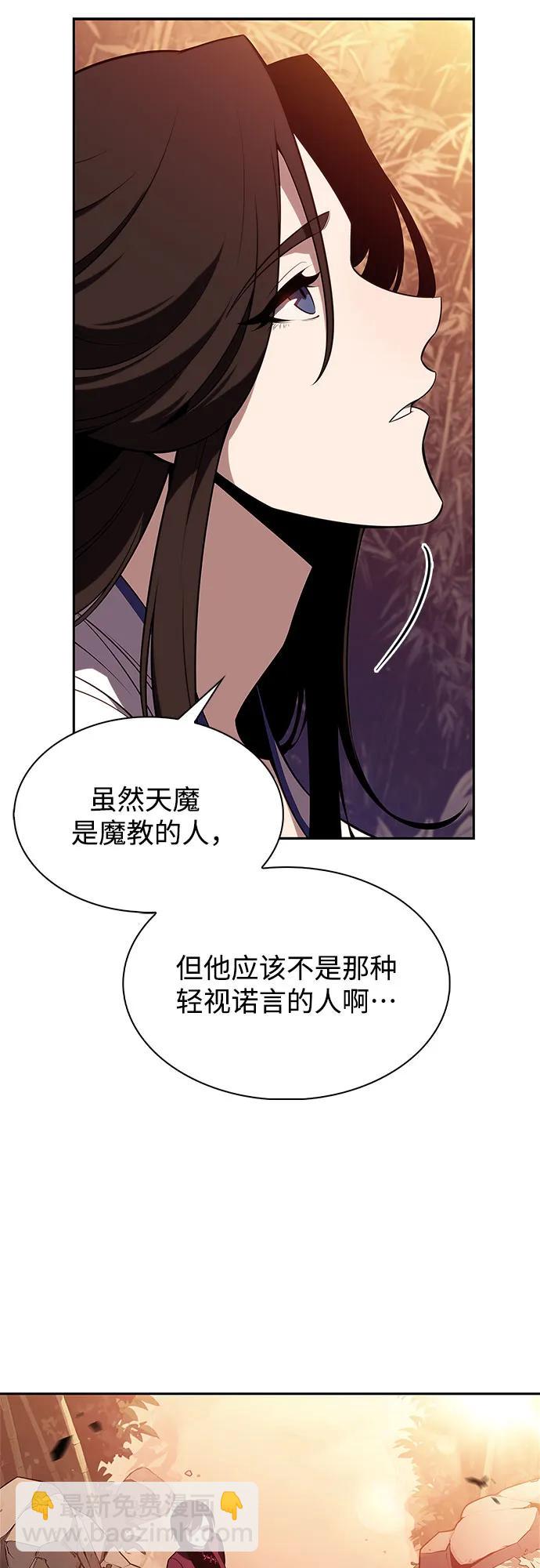 我獨自滿級新手 - [第171話] 大佬修煉的方法(1)(2/2) - 6