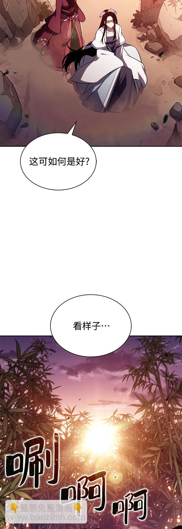 我獨自滿級新手 - [第171話] 大佬修煉的方法(1)(2/2) - 7