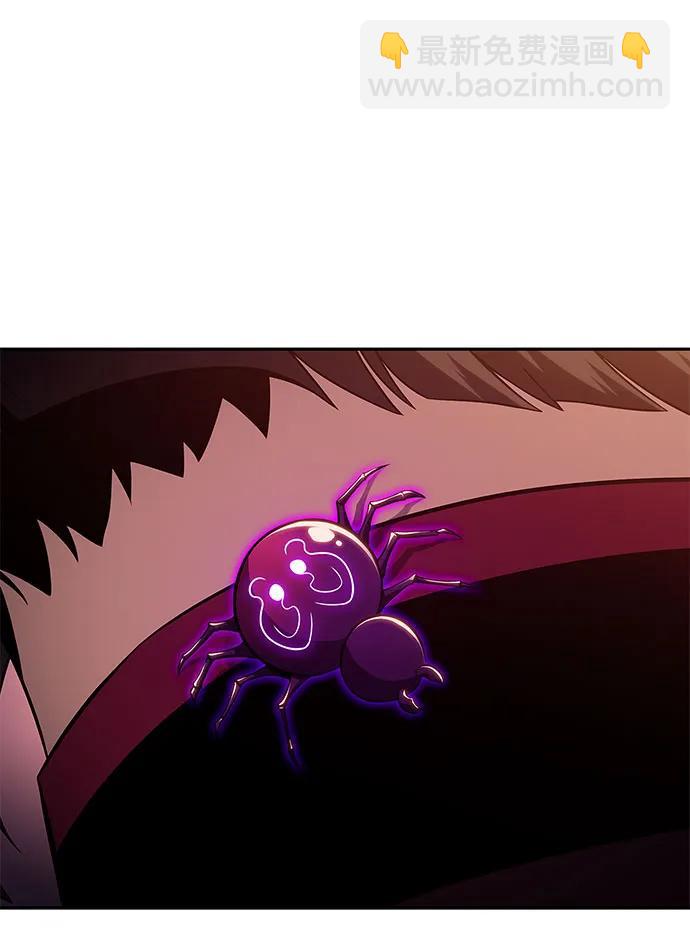 我獨自滿級新手 - [第171話] 大佬修煉的方法(1)(2/2) - 2