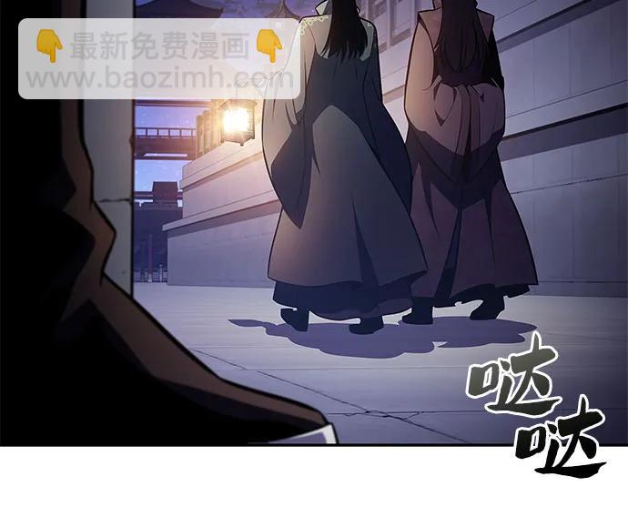 我獨自滿級新手 - [第171話] 大佬修煉的方法(1)(2/2) - 6