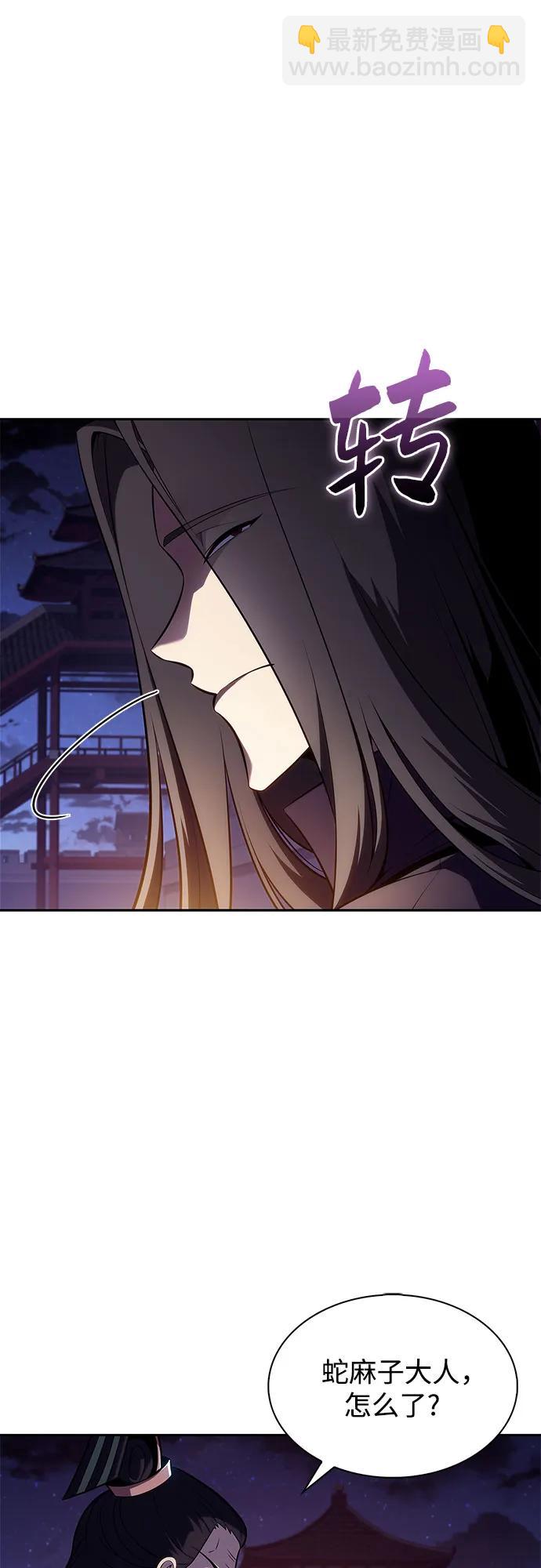 我獨自滿級新手 - [第171話] 大佬修煉的方法(1)(2/2) - 7