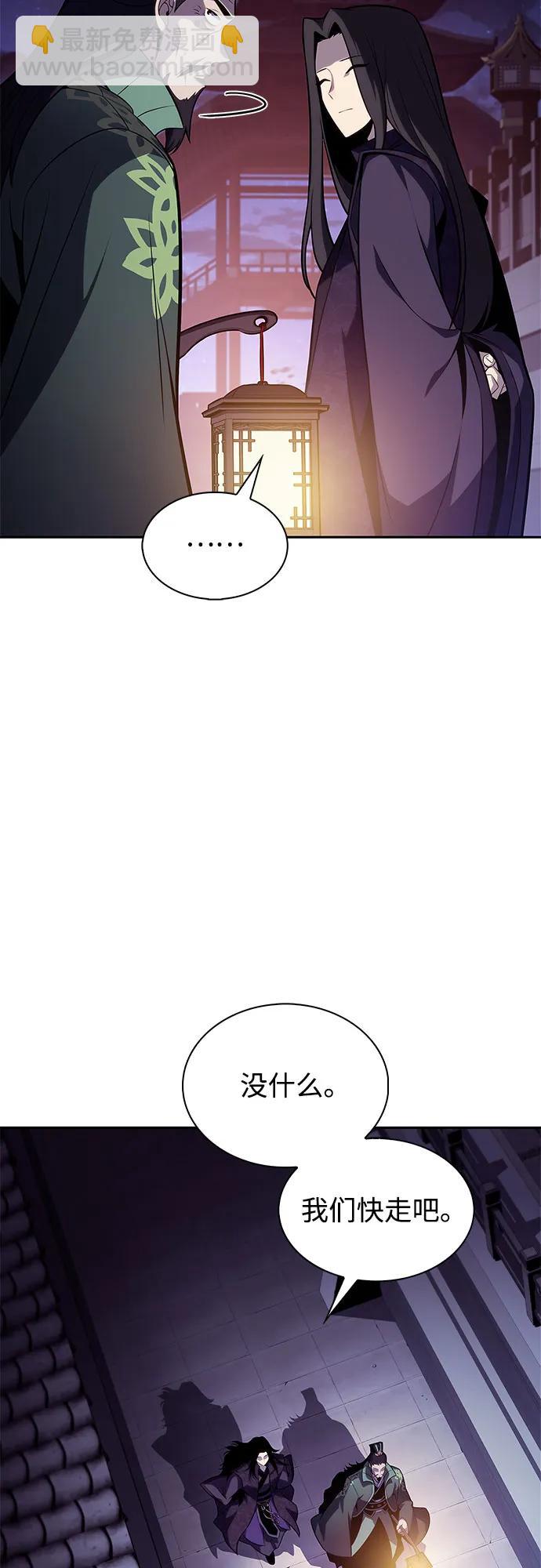 我獨自滿級新手 - [第171話] 大佬修煉的方法(1)(2/2) - 1