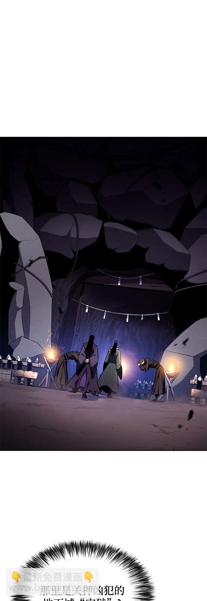 我獨自滿級新手 - [第171話] 大佬修煉的方法(1)(2/2) - 7