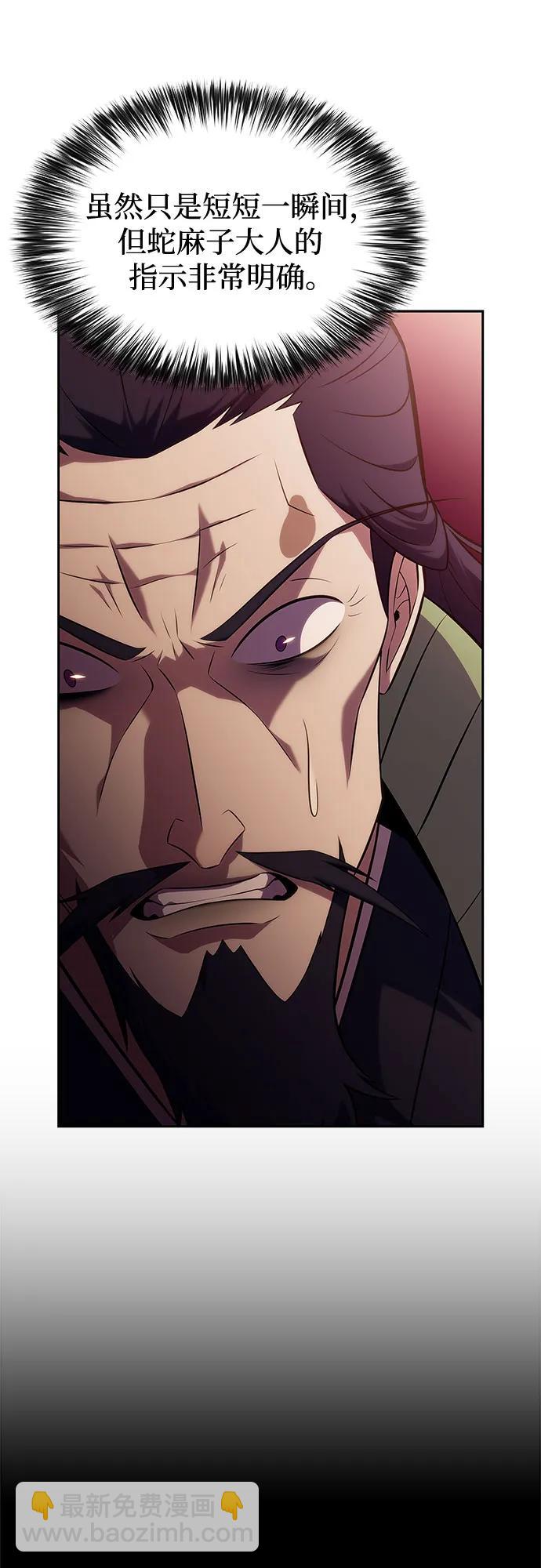 我獨自滿級新手 - [第173話] 大佬修煉的方法(3)(1/2) - 3