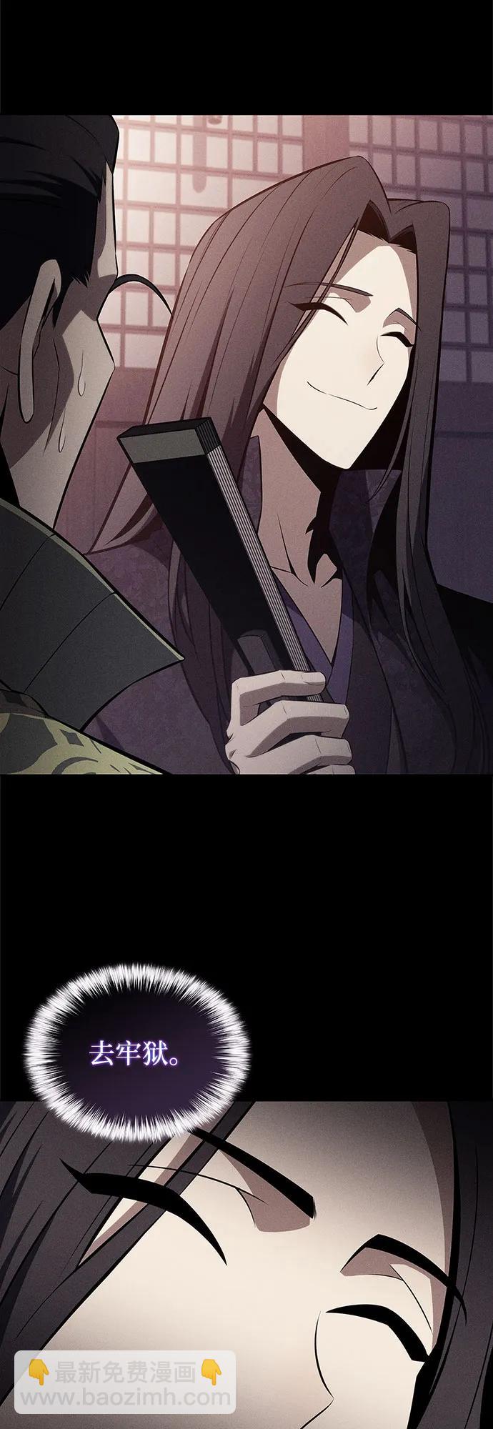 我獨自滿級新手 - [第173話] 大佬修煉的方法(3)(1/2) - 4