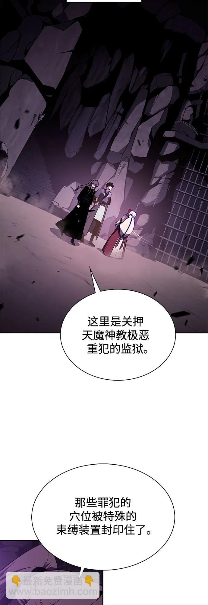 我獨自滿級新手 - [第173話] 大佬修煉的方法(3)(1/2) - 1