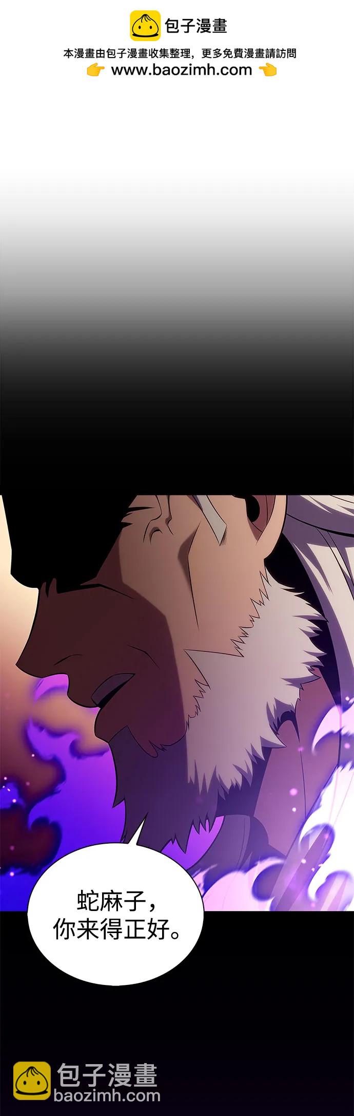 我獨自滿級新手 - [第173話] 大佬修煉的方法(3)(1/2) - 2