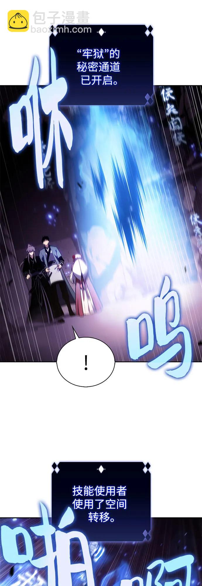 我獨自滿級新手 - [第173話] 大佬修煉的方法(3)(1/2) - 4