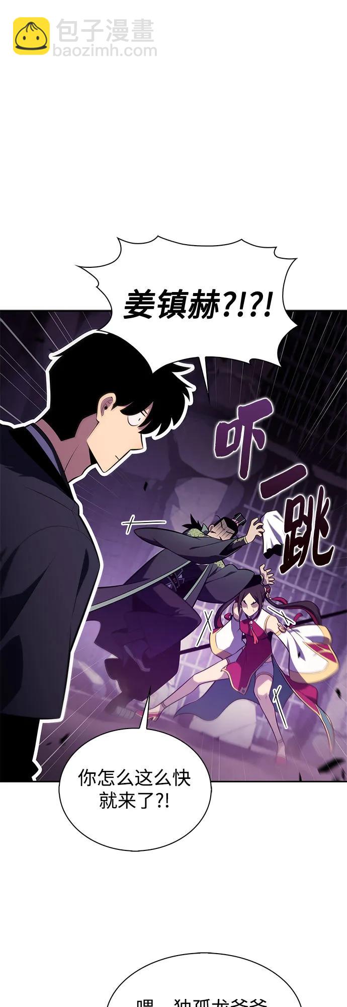 我獨自滿級新手 - [第173話] 大佬修煉的方法(3)(1/2) - 7