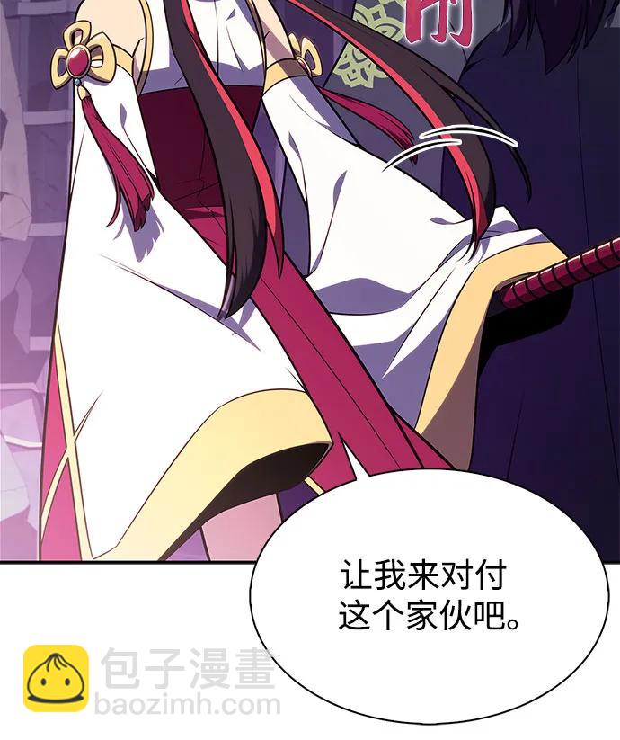 我獨自滿級新手 - [第173話] 大佬修煉的方法(3)(1/2) - 1