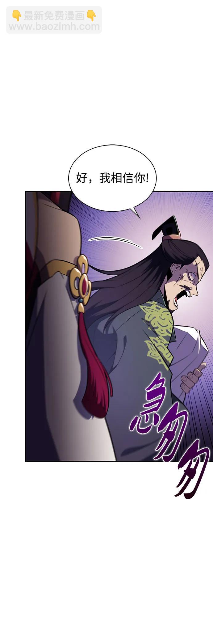 我獨自滿級新手 - [第173話] 大佬修煉的方法(3)(1/2) - 2