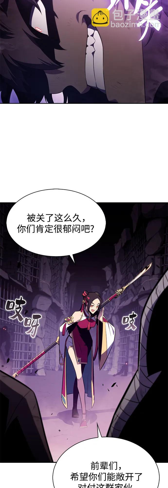 我獨自滿級新手 - [第173話] 大佬修煉的方法(3)(1/2) - 8