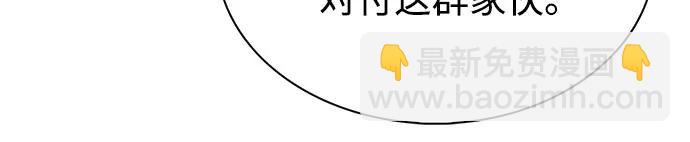 我獨自滿級新手 - [第173話] 大佬修煉的方法(3)(1/2) - 1