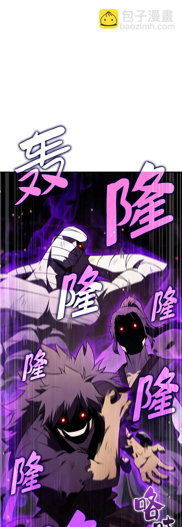 我獨自滿級新手 - [第173話] 大佬修煉的方法(3)(1/2) - 2